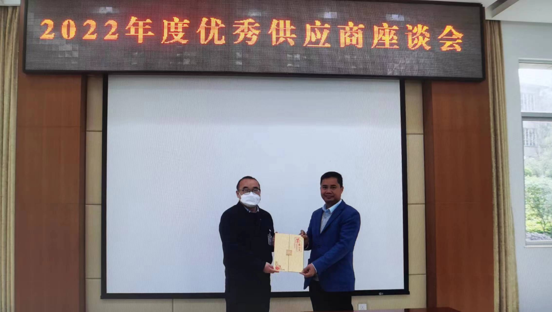 【会员动态】中检（广东）计量检测技术服务有限公司荣获&ldquo;2022年度优秀供应商&rdquo;称号！